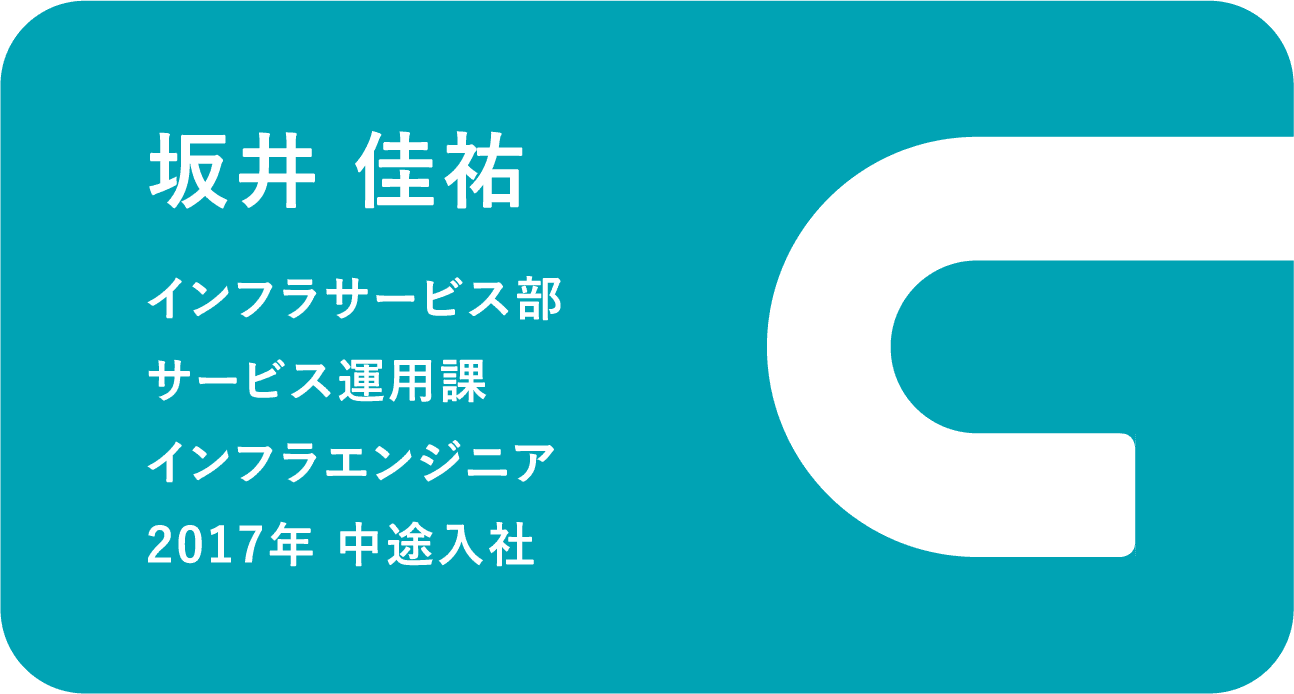 前職の経験を生かしながらより優れた技術者に