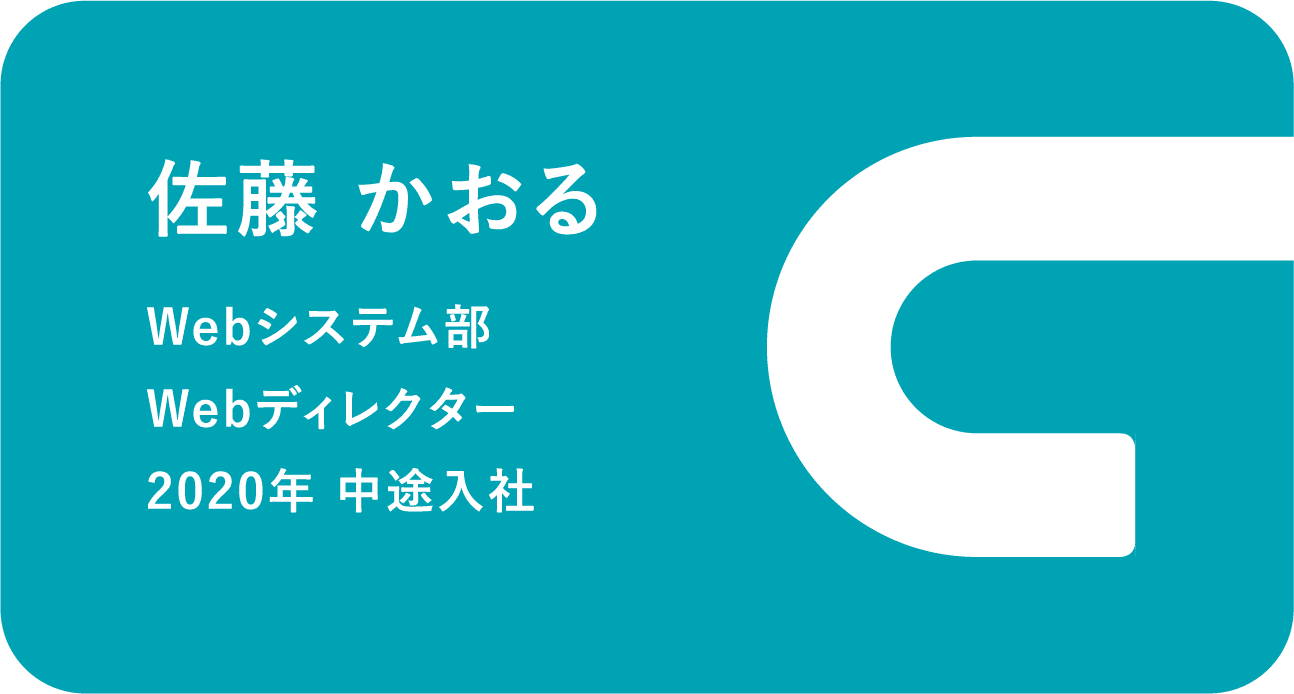 広報活動立ち上げに参画、効果や反響が楽しみです