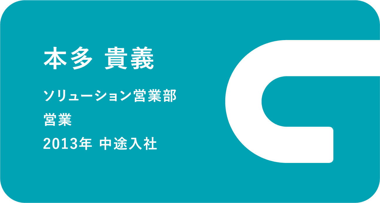 大型案件を手掛け家族との時間も充実