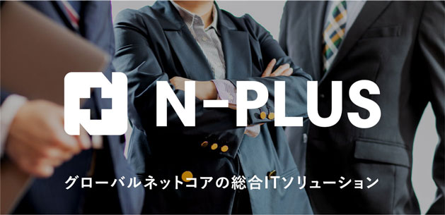 N-PLUS