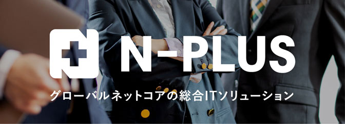 N-PLUS