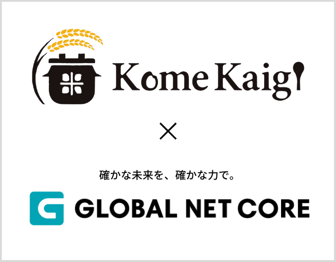 「KomeKaigi 2025」にスポンサーし、弊社社員が登壇します